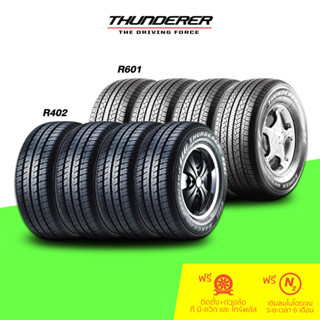 THUNDERER (ธันเดอร์เรอร์) ยางรถยนต์ รุ่น RANGER R402 / R601 จำนวน 4 เส้น