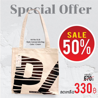 Police Bag Style canvas Tote Bag (B18)