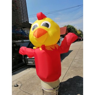 ตุ๊กตา​ลม​โบก​ไก่ ไม่รวมเครื่องเป่าลม