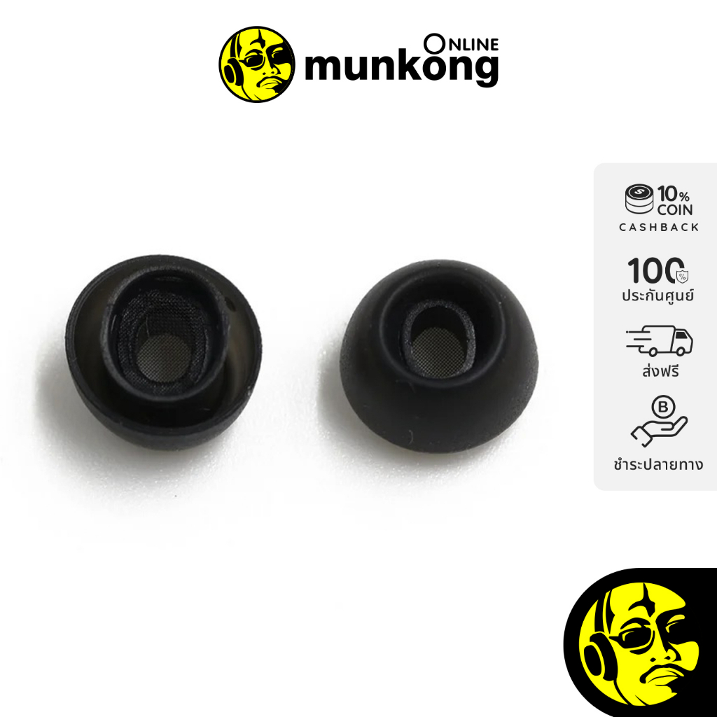 Epro Horn Shaped AP00 จุกหูฟังอัปเกรด สำหรับ AirPods Pro