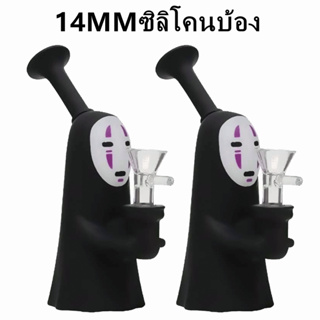 จุดกรุงเทพ บ้องซิลิโคน สูง16CM แบบพกพา หลอดแก้ววิทยาศาสตร์ ราคาถูก[ขายส่ง]