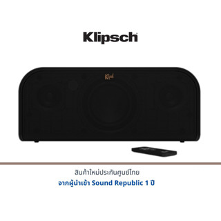 Klipsch Groove XXL ลำโพงบลูทูธพกพา