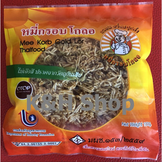 [#โปรฯ เมื่อซื้อ 5 หรือ 10 หรือ 20 ชิ้น] - หมี่กรอบ โกลอ ขนาด 100 g