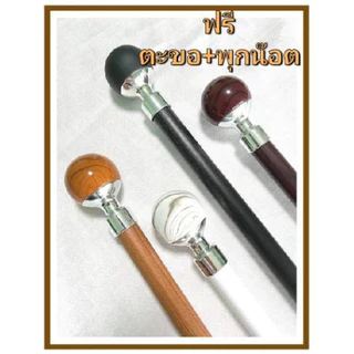 ราวม่านเหล็กเคลือบสติกเกอร์ลายไม้ หัวแบบแพลตินัม พร้อมอุปกรณ์ครบชุด
