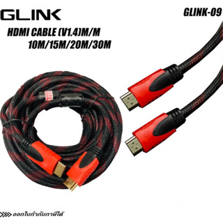 สาย HDMI CABLE GLINK สายถักแดง V.1.4A ความยาว 10/15/20/30เมตร รุ่น GINK-09 ส่งไว