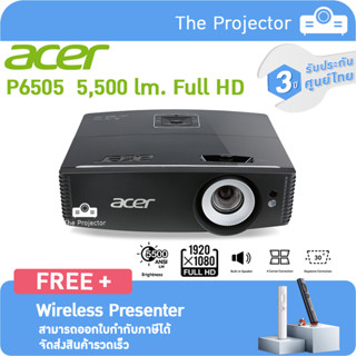 Projector ACER P6505 ( 5,500 lm. Full HD ) แถมฟรี Wireless presenter    ***รับประกันศูนย์ไทย 3 ปี***