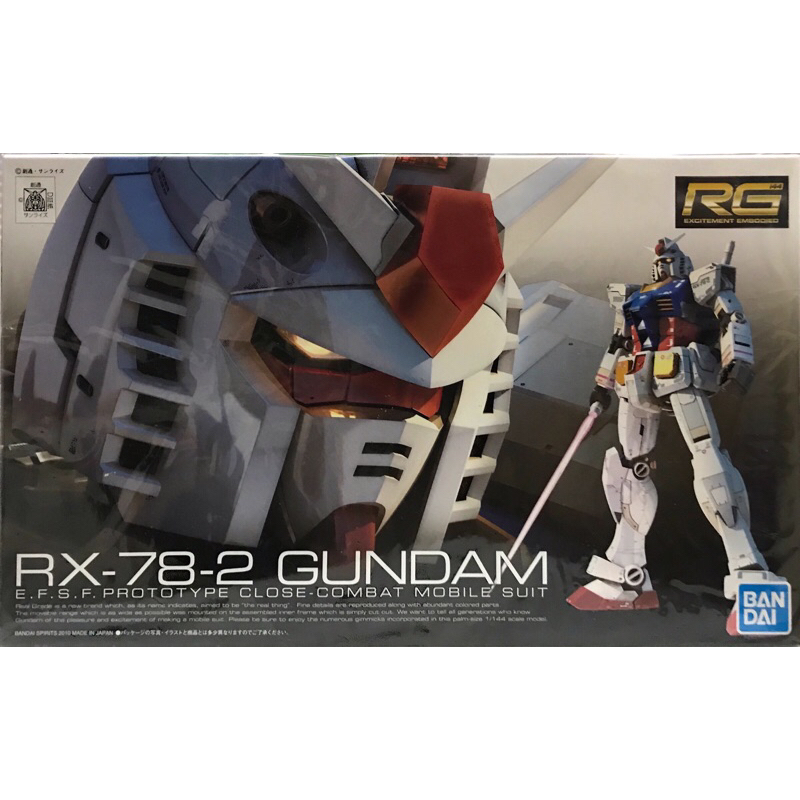 Rg 1/144 RX-78-2 Gundam