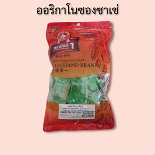 ออริกาโน (ซองซาเช่) 0.25 g x100 ซอง ตรามือที่ 1 Oregano Sachet