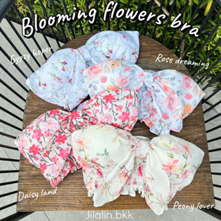 🌷Blooming flowers bra✨เกาะอกผูกโบว์ลายดอก เกาะอก เกาะอกผ้าฉลุ มีฟองน้ำ JILALIN.BKK