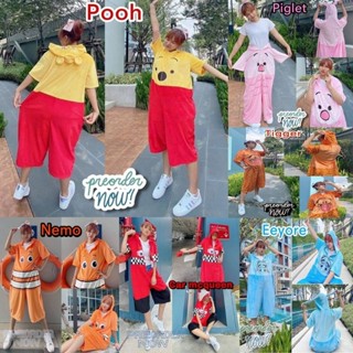 ชุดคอสตูม Pooh Piglet Tigger Eeyore Car Nemo#Costume ชุดคอสตูมผู้ใหญ่ เด็กโต