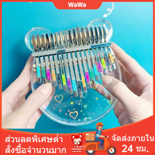 ของขวัญคริสต์มาส🎁OZUAR  พร้อมส่ง คาริมบ้า 17คีย์ Kalimba คาลิมบ้า C-Key คาลิมบา คาลิมบ้า คาลิมบ้า คาลิมบา เปียโน