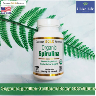 สาหร่ายสไปรูริน่า Organic Spirulina 500 mg 240 Tablets - California Gold Nutrition