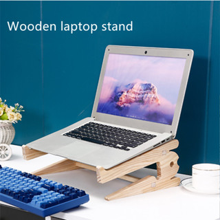 ⚙️Detachable Wooden Laptop Stand⚙️แบบไม้ แท่นวางโน๊ตบุ๊ค แท่นวางแล็ปท็อป แท่นวางโน๊ตบุ๊คระบายความร้อน