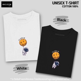 เสื้อยืดมินิมอล Fly with me Unisex ผ้า Cotton 100% (นำรูปไปใช้มีผลทางกฎหมาย)