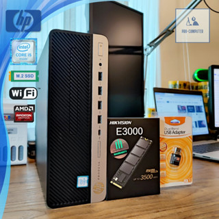 คอมพิวเตอร์ (การ์ดแยกจอ 2 GB) HP ProDesk - CPU Core i5-6500@3.20GHz | M.2 SSD 256 / 512 GB | พร้อมเชื่อมต่อ WIFI 5 GHz.