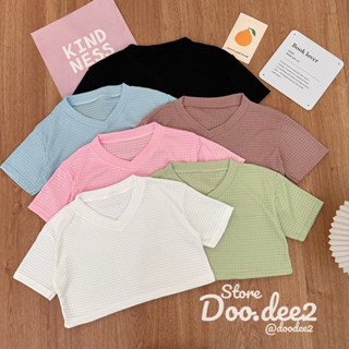 ♦️DOODEE2♦️เสื้อครอป คอวี ทรงปล่อย ผ้าตาราง