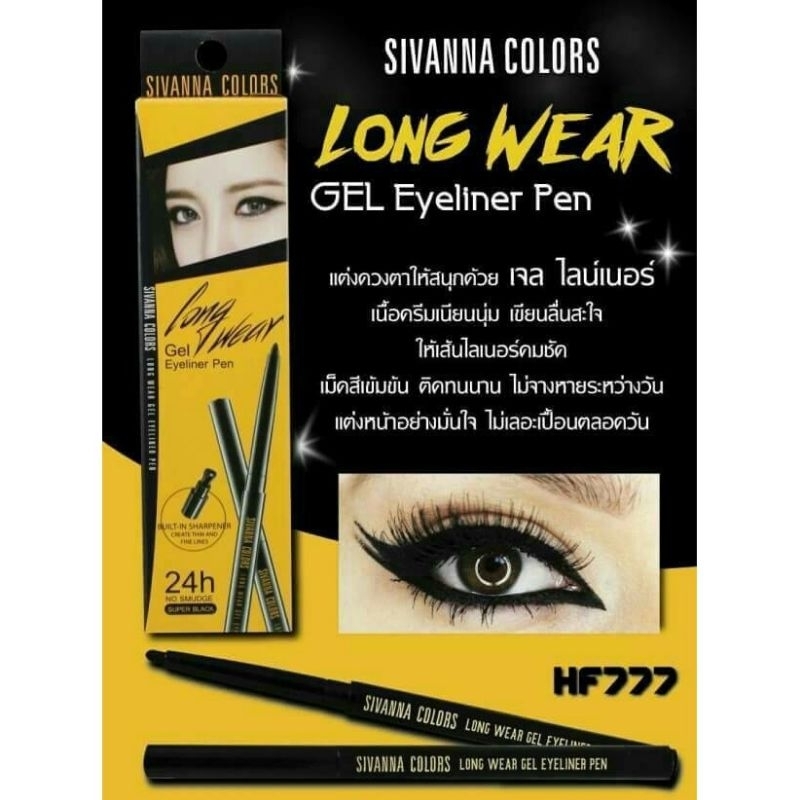 อายไลเนอร์ SIVANNA COLORS HF777 Gel Eyeliner Pen Long Wear เจล ไลน์เนอร์