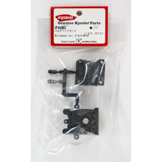 Kyosho IF408C Bulk Head Set