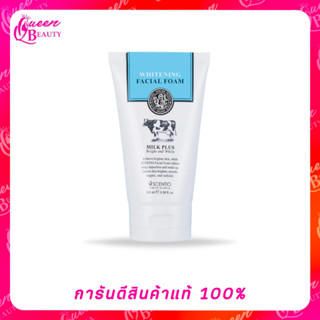 โฟมนม บิวตี้ บุฟเฟ่ต์ Scentio Milk Plus Whitening Q10 Facial Foam 100 ml.