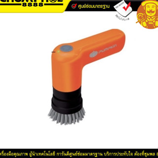 PUMPKIN  เครื่องขัดอเนกประสงค์ไร้สาย 4V J-4CB20