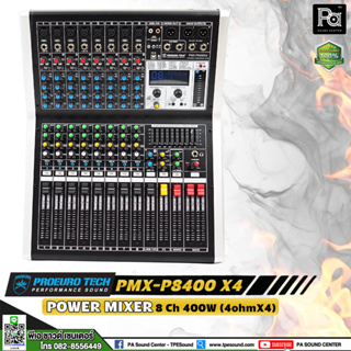 PROEURO TECH PMX-P8400X4 POWER MIXER 8Ch 400W (4ohmX4) เพาเวอร์ มิกเซอร์ 8 แชลแนล 400 วัตต์ พีเอ ซาวด์ เซนเตอร์  PA SOUN