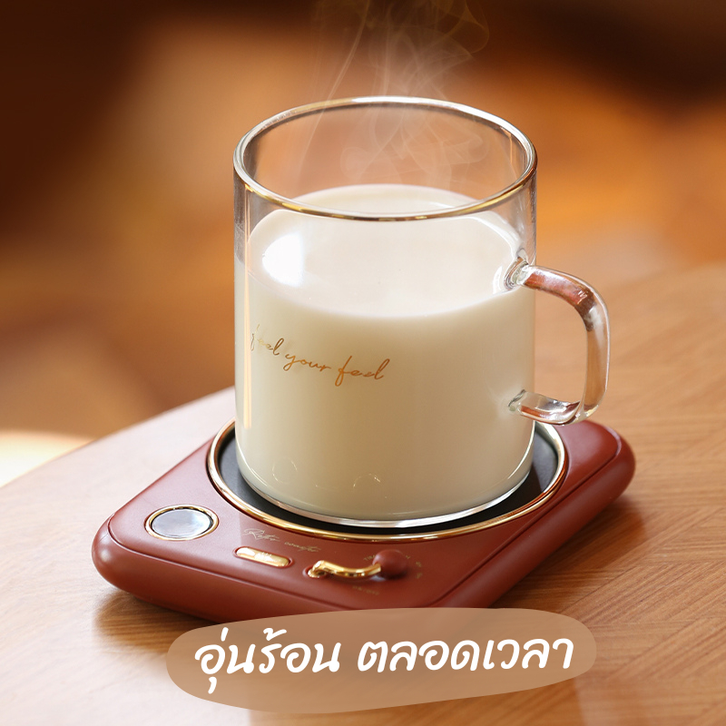 iPowergo เครื่องอุ่นน้ำ ชา-กาแฟ/นม แก้วไฟฟ้า ปรับอุณหภูมิ-เวลาได้ มาพร้อมแก้ว ชุดของขวัญ