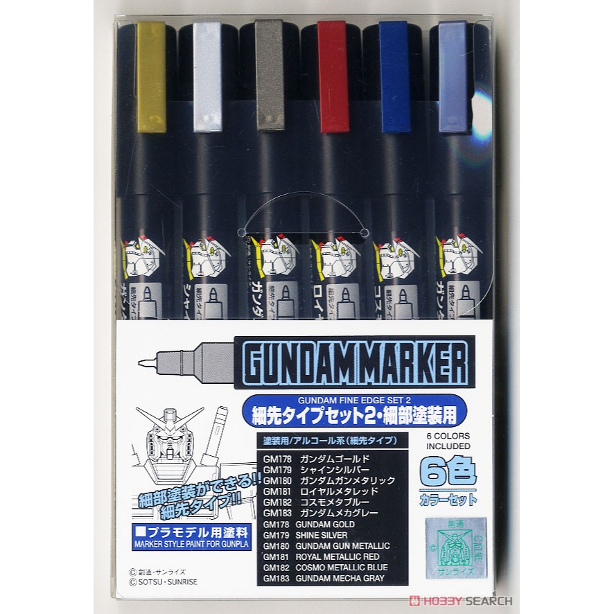 กันดั้มมาร์คเกอร์ 6 สี GSI Creos Gundam Marker Fine Edge Set 2 (Ultra Fine) - กันดั้ม กันพลา Gundam Gunpla NJ Shop