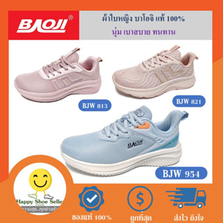 [flash sale] รองเท้าผ้าใบ หญิง  Baoji รุ่น BJW 813 สีชมพูม่วง รองเท้าวิ่ง ใส่ทำงาน ผลิตจากวัสดุชั้นดี เบาสบาย นุ่ม