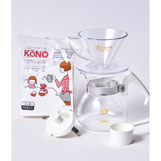 KONO 2cups Dripper set Since 1925 (MDK-20)