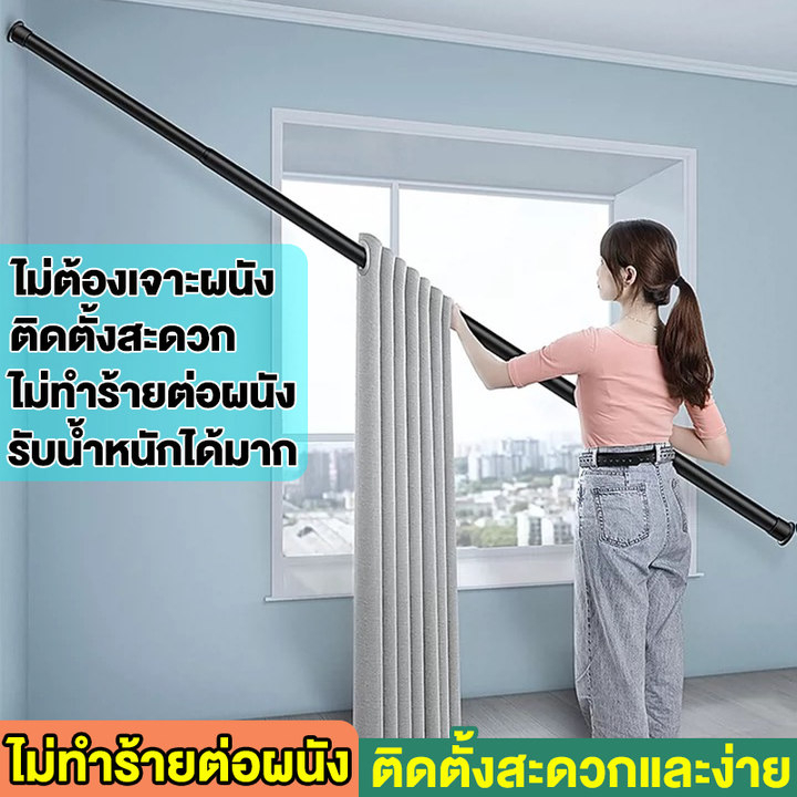 ราวผ้าม่าน การติดตั้งแบบไม่ต้องเจาะ ผ้าม่านเหล็ก ราวผ้าม่านพร้อมอุปกรณ์ครบชุด หลายขนาด ปรับยืดความยาวได้ ไม่ต้องเจาะผนัง