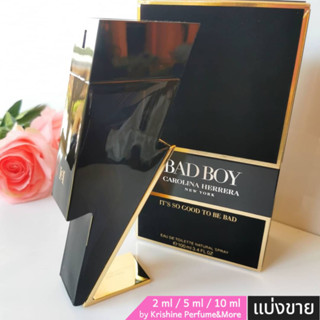 Carolina Herrera Bad Boy EDT น้ำหอมแท้ขนาดทดลอง