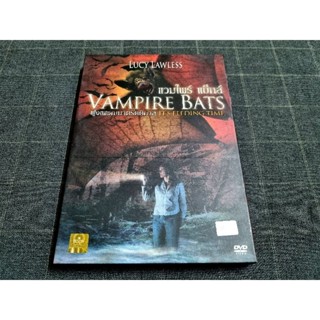 DVD ภาพยนตร์สยองขวัญ "Vampire Bats" (2005)