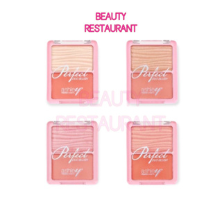 ASHLEY PERFECT DUO BLUSH #A-396 แอชลี่ย์ เพอร์เฟค ดูโอ้ บลัช 2 ช่อง บลัชออน ไฮไลท์