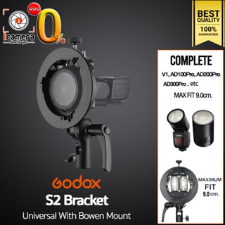 Godox S2 Bracket Speedlite ( Bowen Mount )