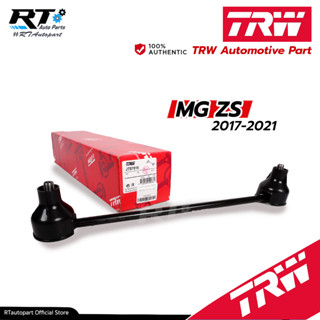 TRW ลูกหมากกันโคลงหน้า MG ZS ปี17-21 / ลูกหมาก เอ็มจี กันโคลงหน้า / JTS7816