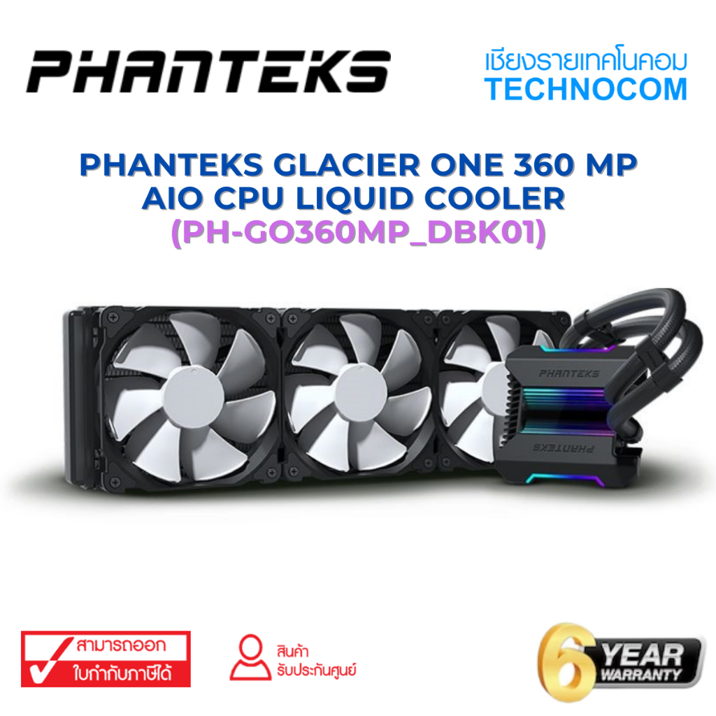 ชุดน้ำ PHANTEKS GLACIER ONE 360 MP AIO CPU LIQUID COOLER (PH-GO360MP_DBK01)