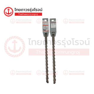 BOSCH SDS PLUS S4 ดอกสว่านโรตารี่ 10x260 3165140027861 |ดอก| TTR Store