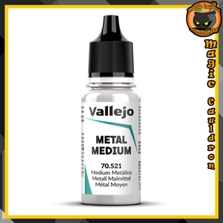 Metal Medium 18ml. New Vallejo Game Color Auxiliary สีอะคริลิคสูตรน้ำ