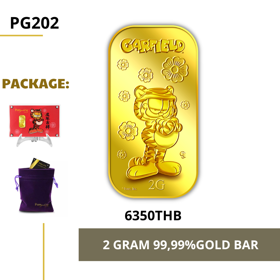 Puregold 99.99 ทองคำแท่ง 2g ลาย Garfield ทองคำแท้จากสิงคโปร์