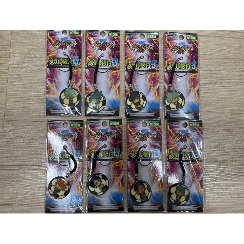 พวงกุญแจเหล็ก Inazuma Eleven นักเตะแข้งสายฟ้า ชุดที่ 1 งาน Ensky ของใหม่