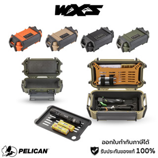 Pelican R20 Ruck Case กระเป๋าเคสกันน้ำกันฝุ่น เคสเก็บอุปกรณ์เดินป่า แคมป์ปิ้ง เคสเก็บอุปกรณ์กีฬาเอกสตรีม