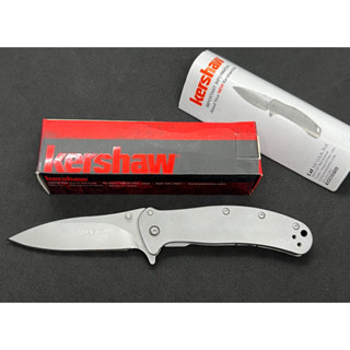 มีดพับ Kershaw 1730SS