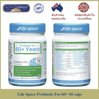 Life Space 60+ Probiotics 60s