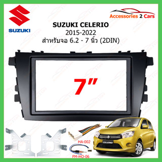 หน้ากากเครื่องเล่น SUZUKI รุ่น CELERIO ปี 2015-2022 ขนาดจอ 7 นิ้ว  2DIN  รหัสสินค้า YE-SU-023