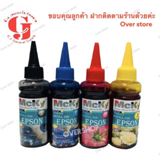 หมึกเติม epson น้ำหมึก / หมึกเติม / น้ำหมึกเติม / Tank / หมึก / EPSON Inkjet 100 ml