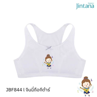 Jintana เสื้อชั้นในเด็ก รุ่น Jinni idol รหัส JBF844 สีขาว มีฟองน้ำ มีตะขอหลัง ผ้านุ่ม ระบายอากาศ ใส่สบาย ไม่ระคายเคือง