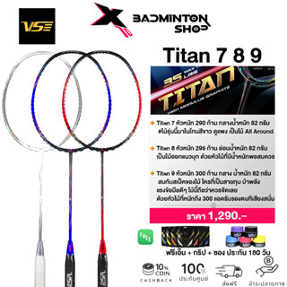 VENSON ไม้แบดมินตัน รุ่น Titan 7 8 9 (4U) ก้านกลาง ฟรีเอ็น + กริป + ซอง VS