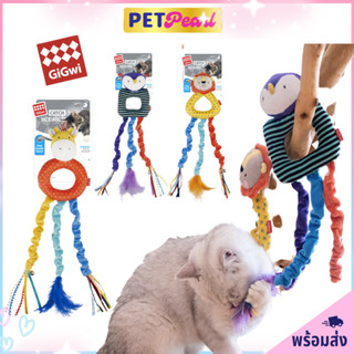 PetPearl🐶 GiGwi Cat Toy ของเล่นแมว ตุ๊กตาแขวนประตู ยืดหด ปลายขนนก