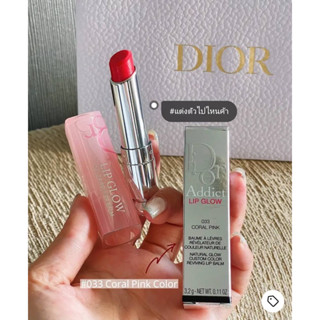 คริสเตียน ดิออร์ Dior Addict Lip Glow Reviving Lip