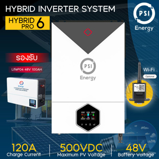 PSI HYBRID INVERTER SYSTEM 1-PHASE COMPARE รุ่น HYBRID PRO6